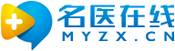 名醫在線